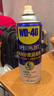 WD-40矽质润滑剂wd40汽车窗润滑橡胶套胶条养保护发动机异响皮带消音剂 实拍图