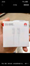 华为原装6A数据线 USB Type-A转USB Type-C/1m线长/支持66W（11V6A）充电 白色CC790 实拍图