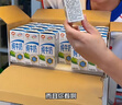伊利 纯牛奶250ml*21盒 全脂牛奶 优质乳蛋白 礼盒装 实拍图