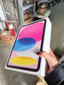 Apple/苹果 iPad11英寸 A16芯片2025年款 平板电脑 (128GB WLAN版/学习办公娱乐)粉色 实拍图