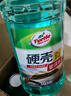 龟牌（Turtle Wax）硬壳防冻玻璃水-25°汽车强力去油膜去污雨刮水四季通用2L*2瓶 实拍图