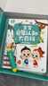宝宝巴士jojo点读笔幼儿早教机1-3岁儿童启蒙绘本玩具睡前故事机生日礼物 1-4岁【启蒙认知_依娜恰恰基础升级版】 实拍图