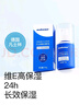 sakose凡士林烟酰胺维生素E乳100g*2四季长效保湿补水面霜身体乳护手霜 实拍图