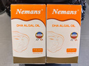 纽曼思（原名纽曼斯）Nemans 新西兰进口海藻油DHA90粒装 儿童可食用 实拍图