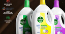 滴露（Dettol）衣物除菌液松木3L 内衣袜子衣物长效杀菌除螨 衣服消毒液儿童可用 实拍图