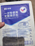 振德（ZHENDE） 一次性使用无菌换药包5包 碘伏棉球清创医用家用护理包急救包  实拍图