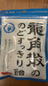 龙角散 薄荷草本润喉糖 经典原味 80g 水果糖糖果薄荷糖  实拍图