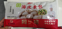 同庆楼薄皮素包子 840g 共24个 韭菜鸡蛋馅 生煎素馅包子 早餐面点  实拍图