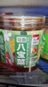 方砖厂69号酱香八宝菜罐装下饭小菜什锦菜咸菜东北酱八宝甜酱腌菜300g 实拍图