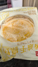 西贝莜面村 黄油手抓饼800g 8片装 儿童早餐手抓饼半成品原味速食食品煎饼 实拍图