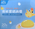 九華粮品 A+级有机富硒土鸡蛋20枚净重1.68斤 散养草鸡蛋鲜鸡蛋  礼盒 实拍图