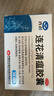 以岭 连花清瘟胶囊 0.35g*48粒 流感药 抗病毒用药 感冒咳嗽 感冒药 退烧药 解热镇痛 流感药 莲花温清 实拍图