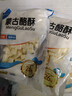 塔拉·额吉内蒙古特产奶疙瘩酸奶奶酪酥 家庭分享袋装500g *4袋 实拍图