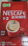 雀巢（Nestle）【樊振东同款】1+2原味低糖*速溶咖啡三合一冲调饮品90条1350g 实拍图