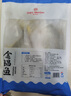 1号会员店（One's Member）甄选海南二去金鲳鱼去鳃去内脏生鲜鱼类 海鲜水产 700g/2条装 实拍图
