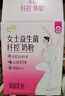 伊利女士益生菌纤控奶粉 女士奶粉成人奶粉 营养品早餐 脱脂配方 700g 实拍图