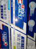 佳洁士牙膏全优7效防蛀抗牙菌斑牙膏40g京东自营新老包装混发 实拍图