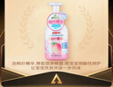 贝亲（Pigeon）洗发水沐浴露 含桃叶精华 婴儿洗发沐浴二合一 500ml IA209 实拍图