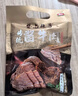 喜旺香卤猪耳200g酱卤熟食腊味卤味猪耳朵下酒菜开袋即食礼品特产 实拍图