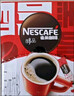 雀巢（Nestle）醇品速溶美式黑咖啡粉燃减0糖0脂*健身燃减防困48包*1.8g 实拍图