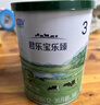 君乐宝（JUNLEBAO）乐臻1段婴儿配方奶粉(0-6个月龄)170g 实拍图