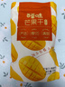 百草味芒果干408g 独立包装蜜饯果干水果干果脯休闲零食办公室零食烘焙 实拍图