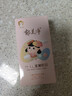 郁美净金牌儿童嫩肤露100g儿童面霜身体乳清爽补水保湿润肤宝宝面霜 实拍图