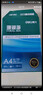 得力（deli）珊瑚海A4打印纸 70g500张*10包一箱 双面复印纸 企业采购优选 整箱5000张7363 实拍图