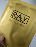 妆蕾（RAY）进口泰国面膜男女士白美提亮肤色修复暗沉补水保湿紧致细毛孔30片 实拍图