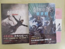 刺客信条 英灵殿.盖尔蒙德之章 小说 实拍图