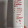 秀肤生激光防晒霜50ml防紫外线清爽乳油皮防汗防晒敏感肌可用军训专用 实拍图