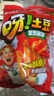 好丽友（orion）呀土豆番茄酱味五连包共350g 休闲零食薯条膨化食品解馋成人小吃 实拍图