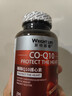萊特維健辅酶Q10软胶囊200粒升级版银杏卵磷脂99.9%高纯度心脑血管coq10 实拍图