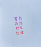 斑马牌（ZEBRA）按动中性笔 0.7mm子弹头啫喱笔签字笔 JJB15 学生子弹头签字笔 商务笔高颜值办公用品 粉色 实拍图