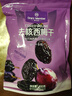 1号会员店 无添加去核西梅干400g 蜜饯果干休闲零食办公室追剧水果干 实拍图