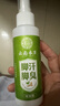 云南本草脚汗脚臭抑菌喷雾110ml杀菌止汗脱皮烂脚除臭脚汗喷剂 实拍图