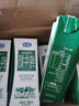 君乐宝【新鲜日期】遇见奶牛全脂纯牛奶200mL*24盒整箱营养早餐家庭分享 实拍图