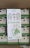 伊利纯牛奶苗条装 200ml*24盒 优质乳蛋白 礼盒装 实拍图