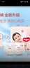 好奇（Huggies）铂金装小桃裤纸尿裤NB84片(5kg以下)尿不湿【透爽散热】 实拍图