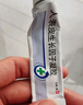 【原研好药】易孚 人表皮生长因子凝胶 5万IU/10g 2盒装烧伤烫伤医美术后点痣激光水光针痤疮冻疮宠物抓伤 实拍图