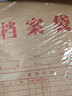 齐心（COMIX）50只装175gA4竖式牛皮纸档案袋侧款3cm文件袋/资料袋标书合同文件票据袋 办公文具EA6023 实拍图