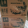 伊利金典纯牛奶整箱 250ml*12盒 3.6g乳蛋白 原生高钙 礼盒装 8月产 实拍图