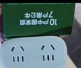 公牛（BULL）转换插头/一转二插座/无线转换插座/电源转换器 适用于卧室、厨房 2位分控开关插座GN-9323 实拍图