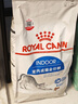 皇家室内成猫粮 I27 通用粮 12月以上 2KG 实拍图