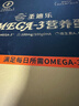 圣迪乐村 OMEGA-3鲜鸡蛋20枚礼盒装净重2斤 儿童宝宝鸡蛋牛奶早餐搭档  实拍图