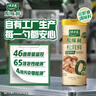 太太乐原味鲜 松茸鲜调味料 100g 罐装 0添加 炒菜煲汤煮面拌馅调味料 实拍图