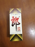 郎酒郎牌郎酒 白酒 酱酒39度 500ml*1 单瓶装 低度白酒 深夜小酌 实拍图