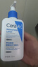 适乐肤（CeraVe）C乳236ml（男士女士生日礼物保湿补水乳液身体乳面霜张凌赫同款） 实拍图