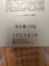 伊思（it‘s skin）晶钻蜗牛氨基酸洗面奶女150ml 温和清洁控油洁面乳男护肤品 实拍图