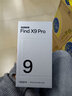 OPPO Find X9 Pro 12GB+512GB 霜白 哈苏2亿长焦镜头 全新 拍照 旗舰 智能手机 5G【孙颖莎同款】 实拍图